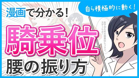 エロ 動画 無 修正 騎乗 位|騎乗位の腰の降りかたがエロい 無修正 .